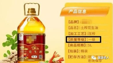 油桶上若出現(xiàn)這幾個(gè)字，切記不要購(gòu)買——油廠員工透露 白送都別要