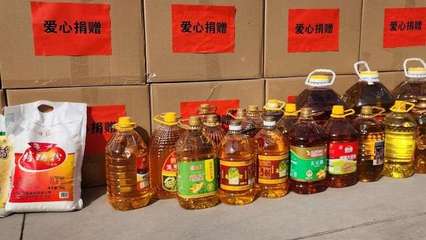 濰坊市產(chǎn)品質(zhì)量檢驗(yàn)所開展食品合格備份樣品公益捐贈(zèng)活動(dòng)