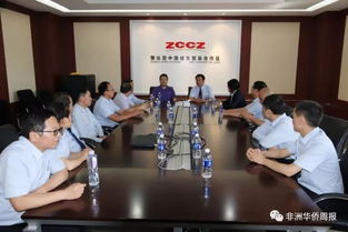 援贊醫(yī)療隊開展服務(wù)國企主題黨日活動 共筑中贊友誼新橋梁