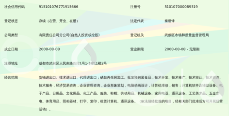 北京萊盛高新技術(shù)成都分公司 以藝術(shù)為紐帶，打造文化共享新平臺