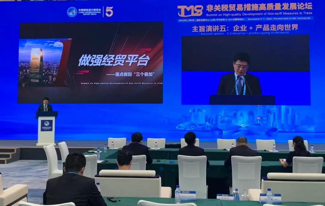 重磅！全國首個對非技術貿易措施研究評議基地落地自貿雨花區塊，賦能文化貿易新高地